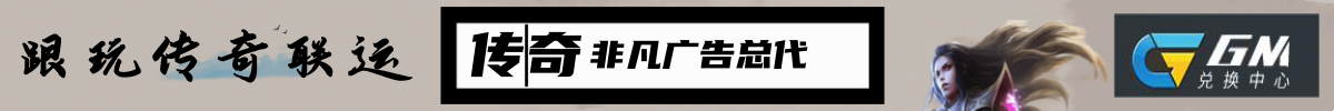 非凡广告